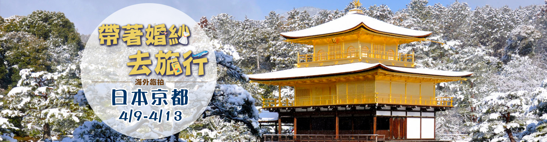 伊頓自助婚紗攝影,集結全台21位最具經驗的婚紗攝影師,如果你也想花2萬元,就有超過10萬的質感及拍攝套數，快進來看看,我們提供自助婚紗拍攝,禮服出租,新娘祕書(新祕),各式商業攝影等服務