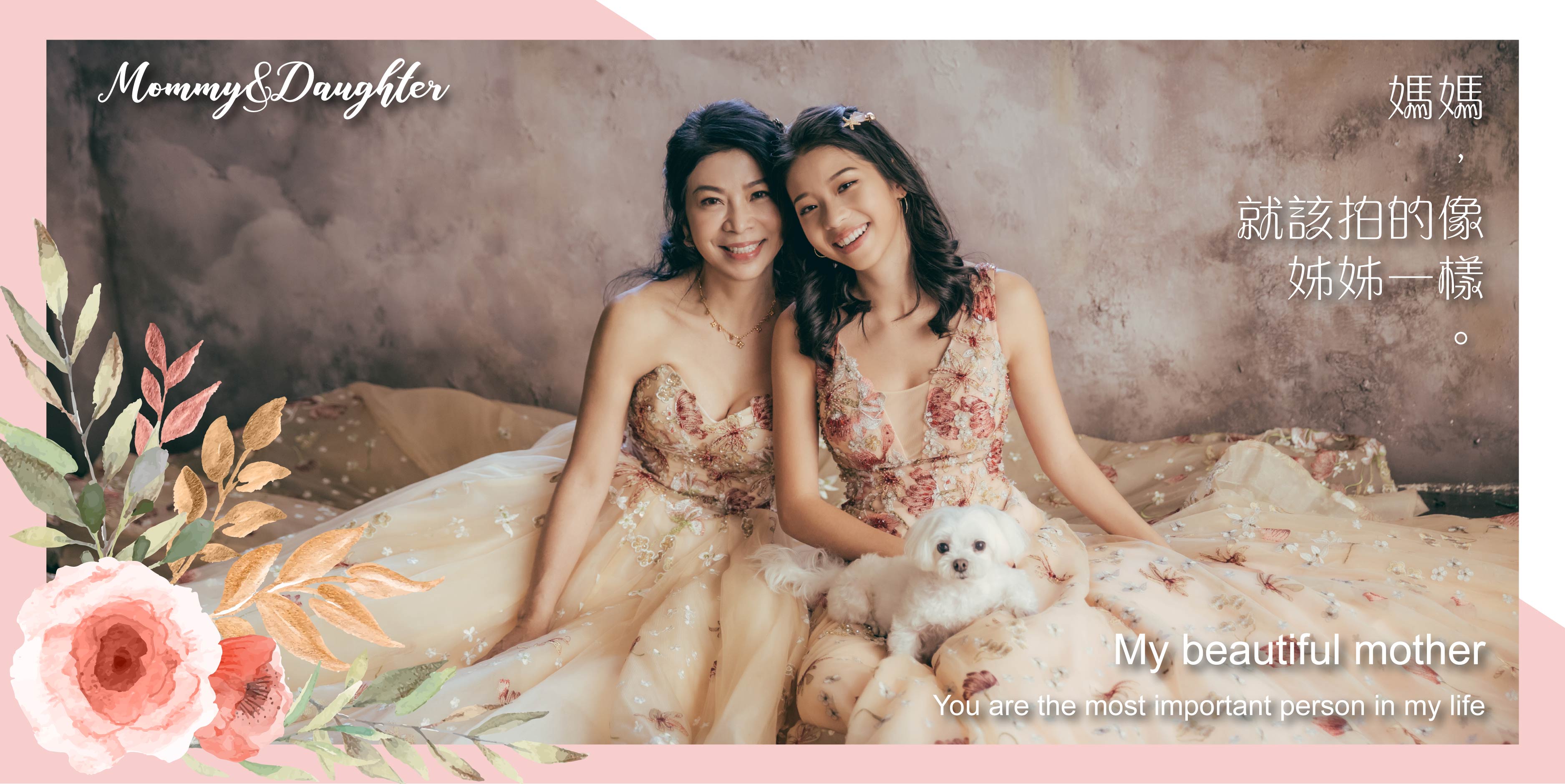 全家福,全家福攝影,全家福照,全家福寫真,親子照,親子攝影,親子寫真,親子裝,親子禮服,親子寫真 推薦